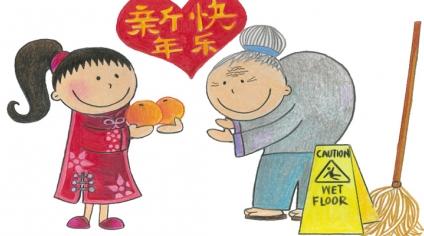 A Chinese New Year treat