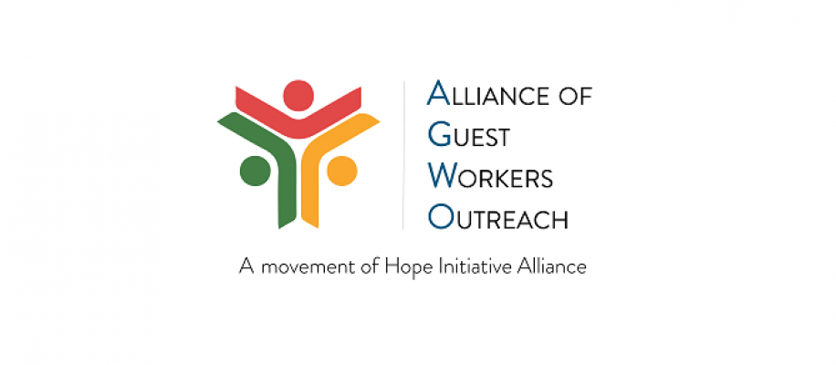 Alliance of Guest Workers Outreach (AGWO)